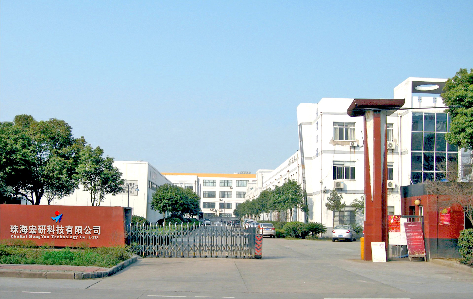 厂门口 拷贝5.jpg